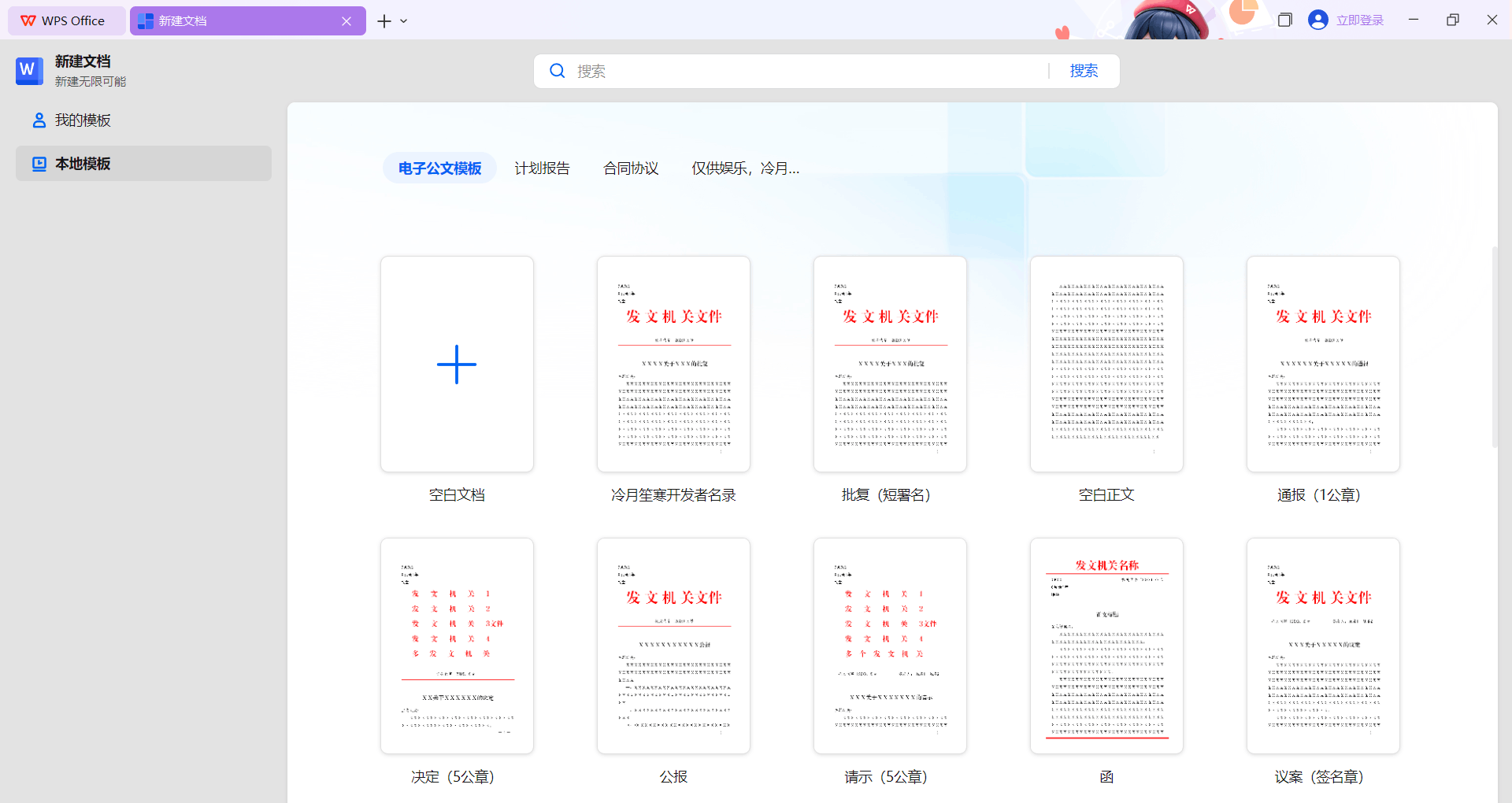 新建.png