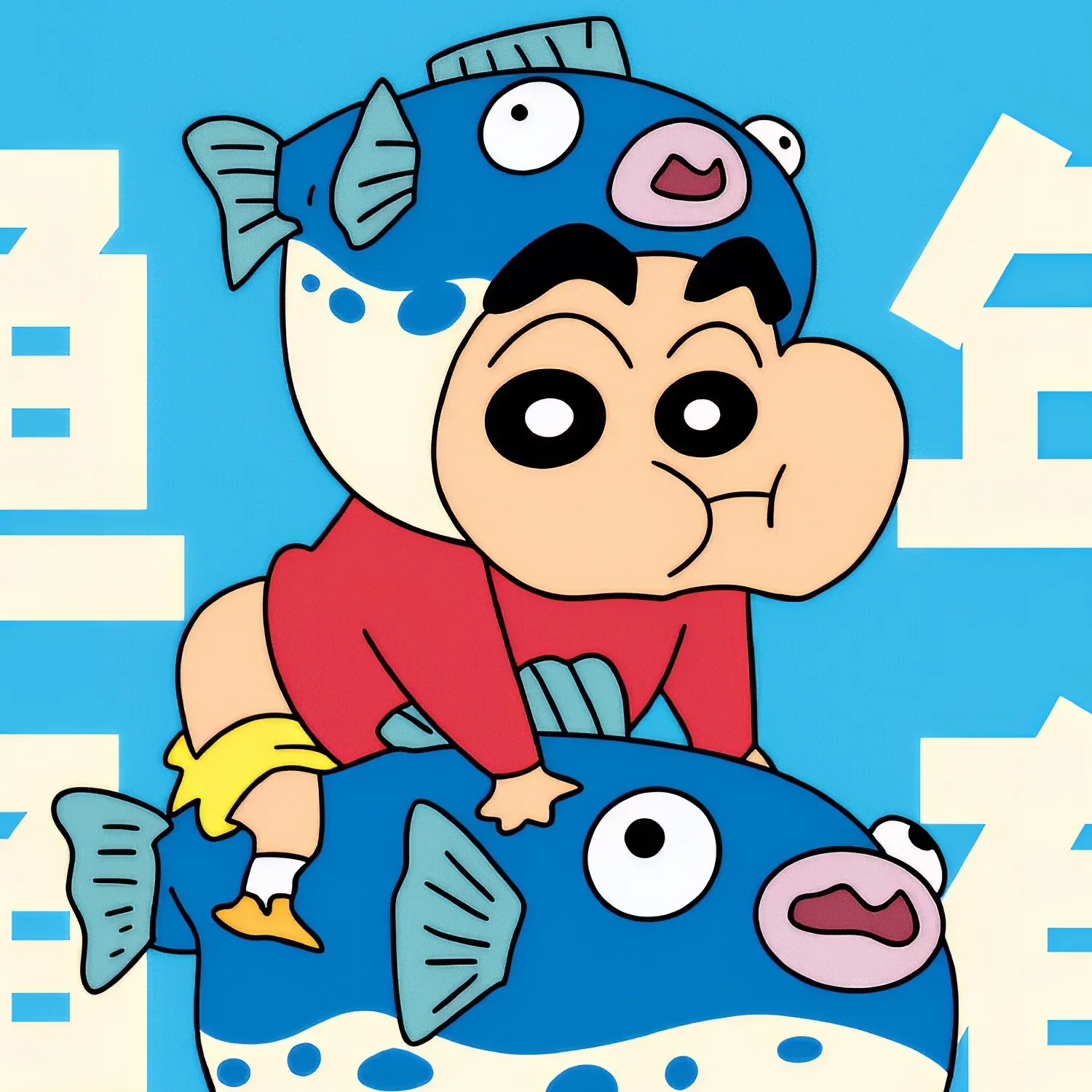 他说