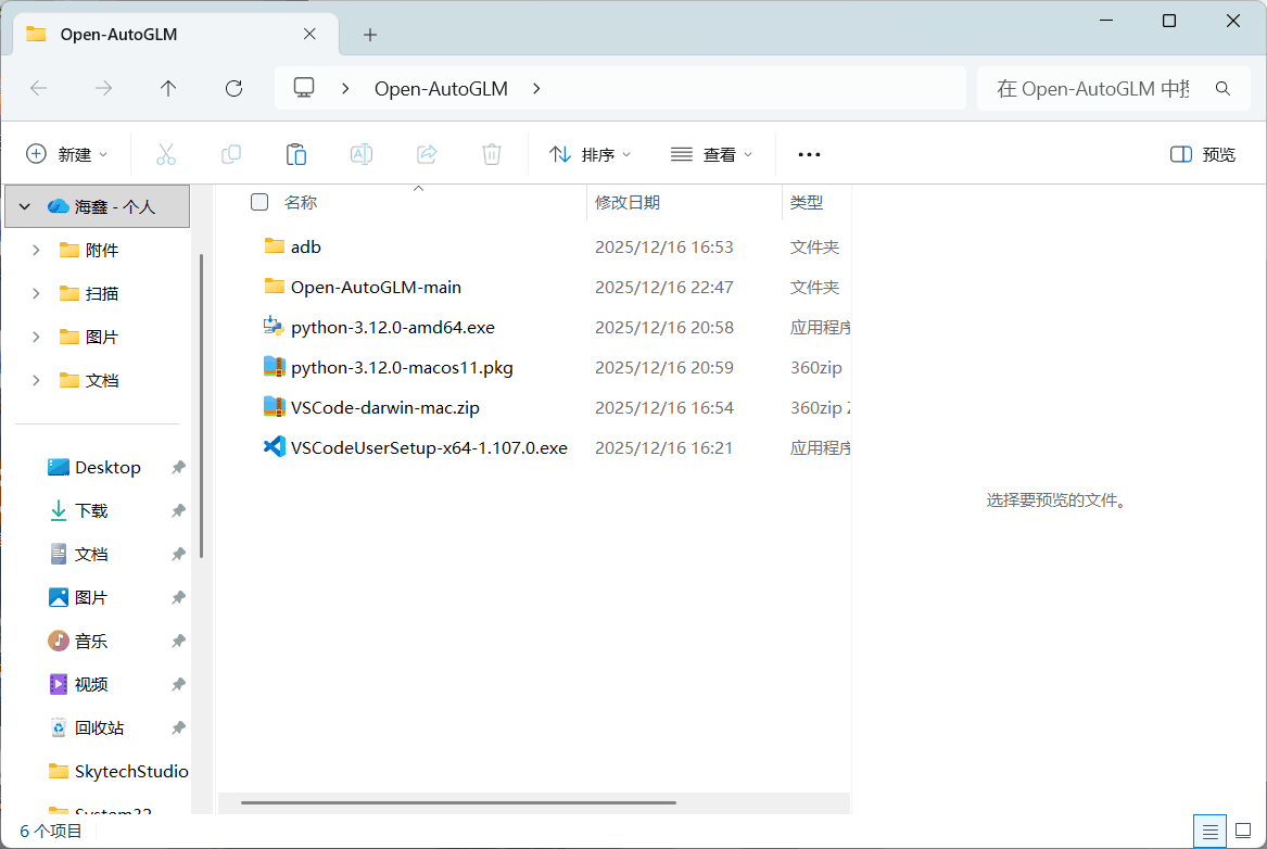 2f267c50-5950-46a1-a1f9-118babcbf6de.png