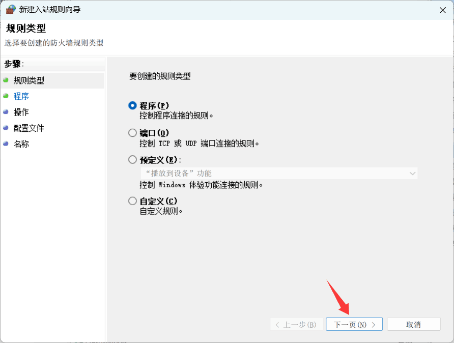 QQ6.png