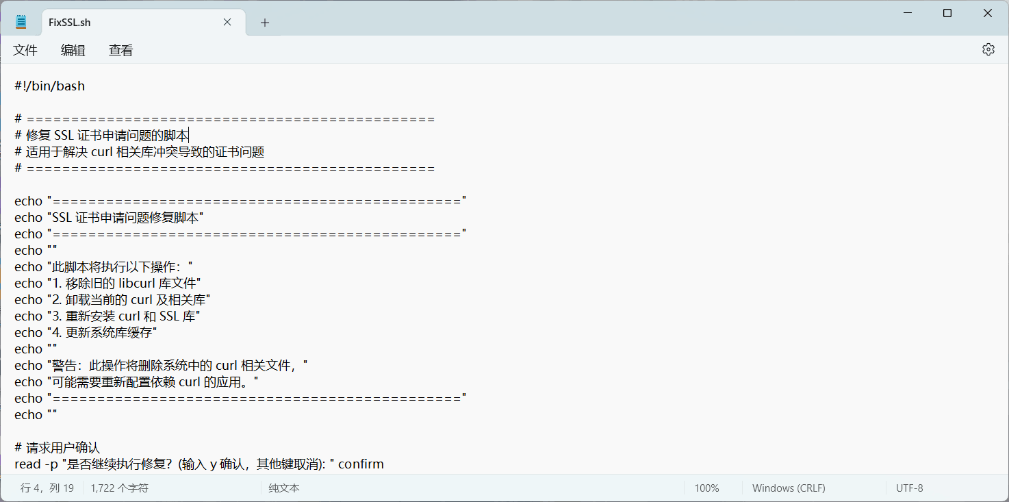 QQ20260116-110221.png