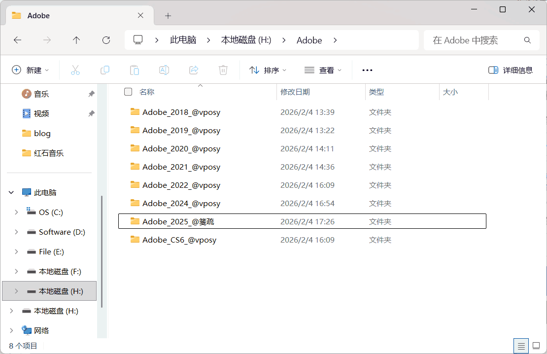 QQ20260204-174252.png