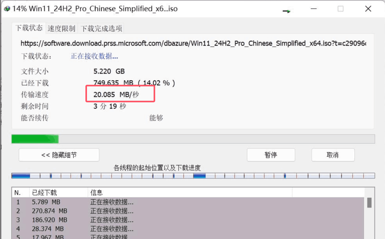 第二张图片