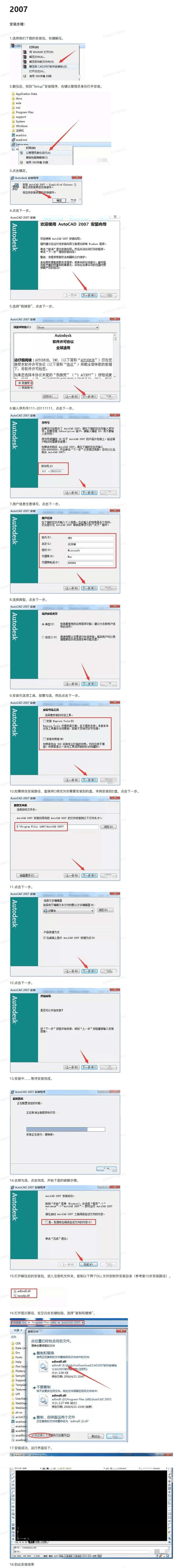 2007.png