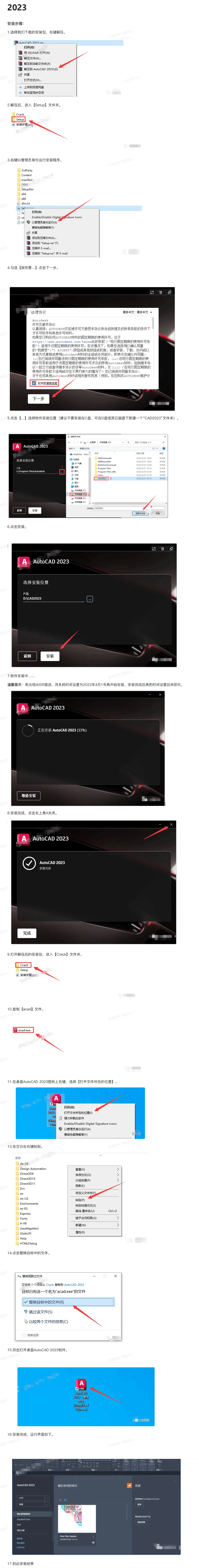 2023.png