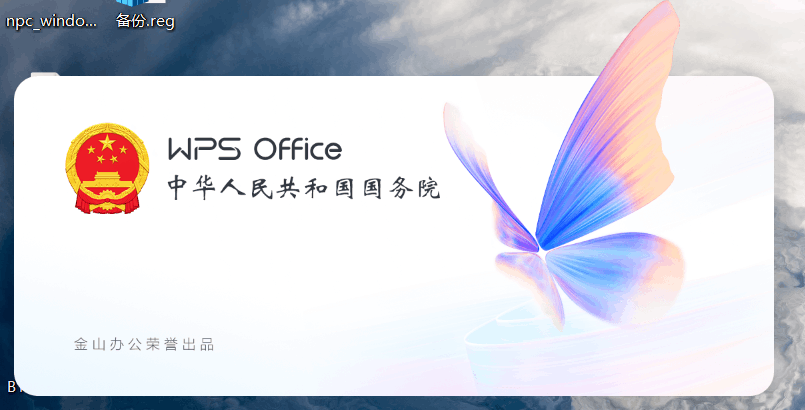 启动界面.png