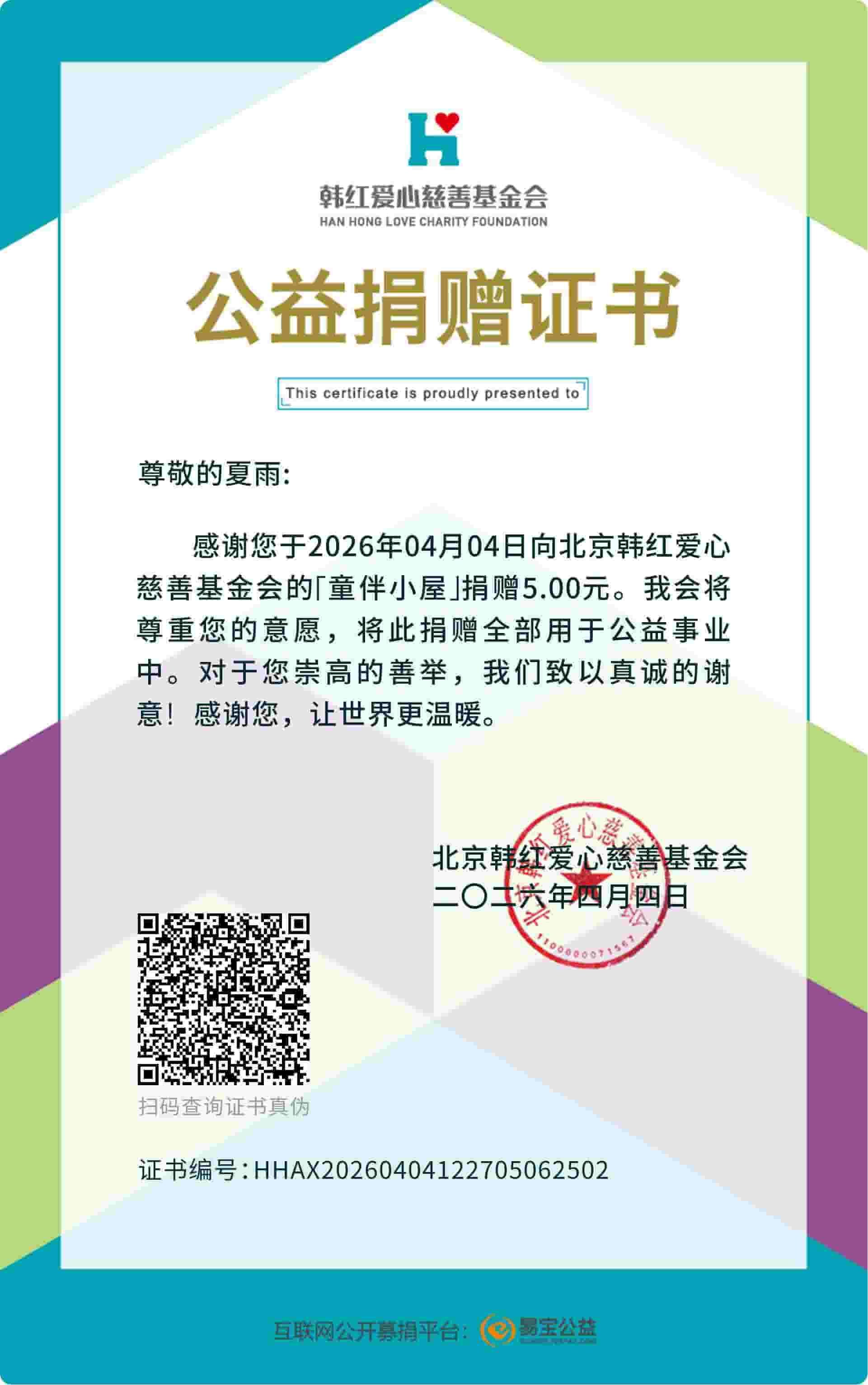2026.4.4.jpg
