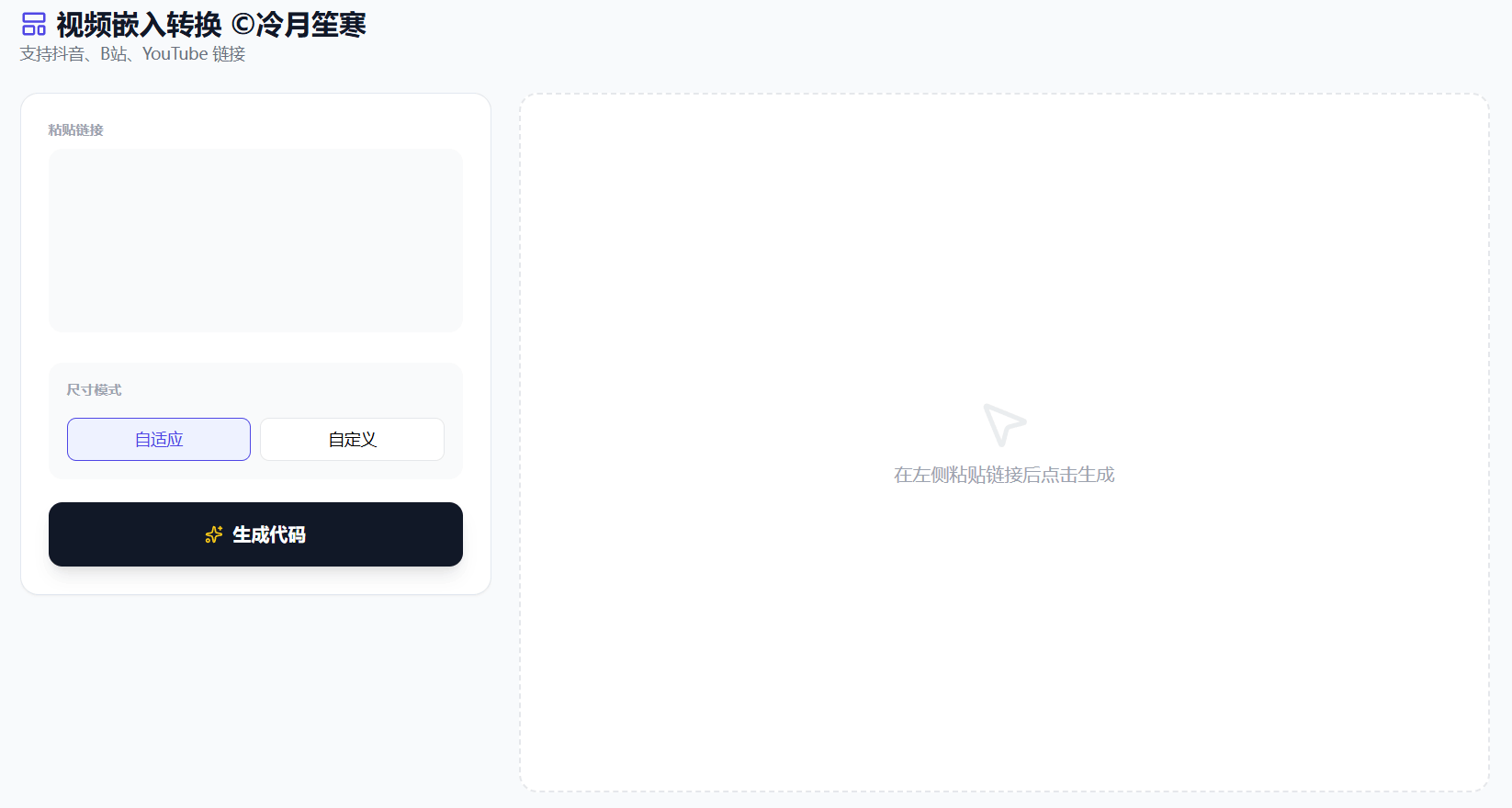 QQ20260420-131145.png