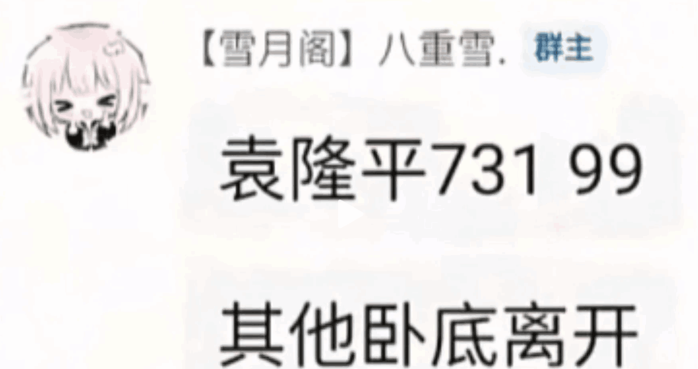 QQ20260505-113122.png