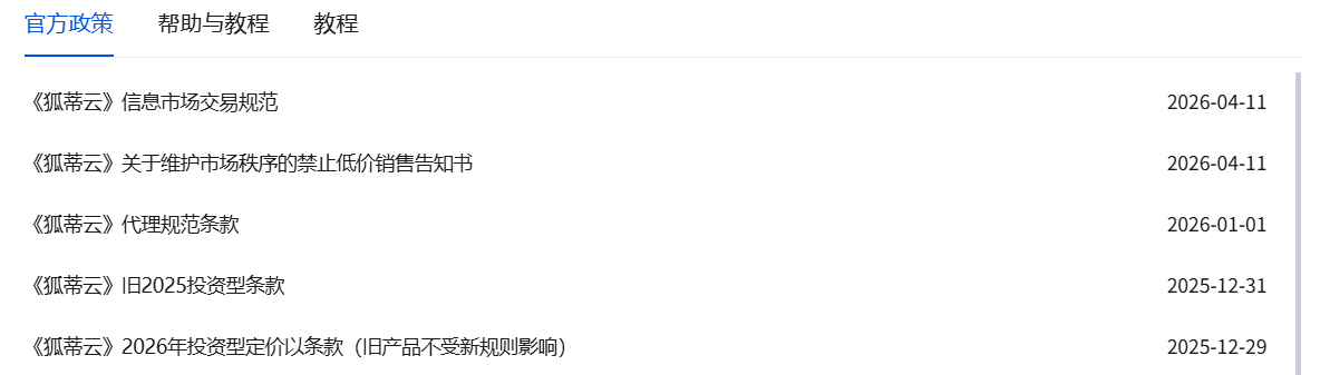 QQ20260512-164137.png