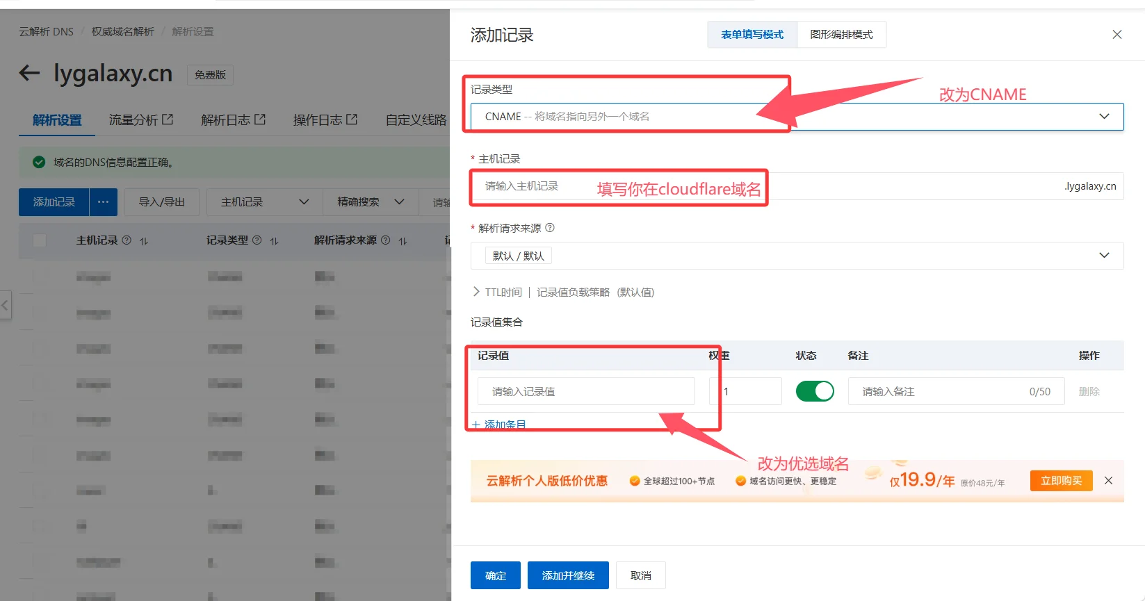 QQ20260523-163336_compressed_85%.webp