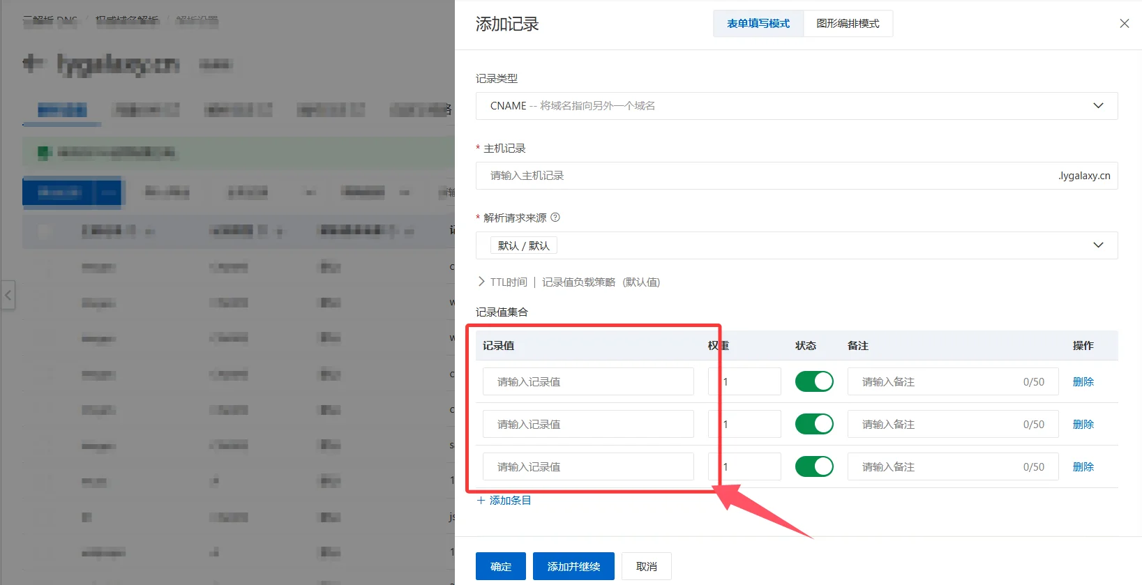 QQ20260523-163955_compressed_85%.webp