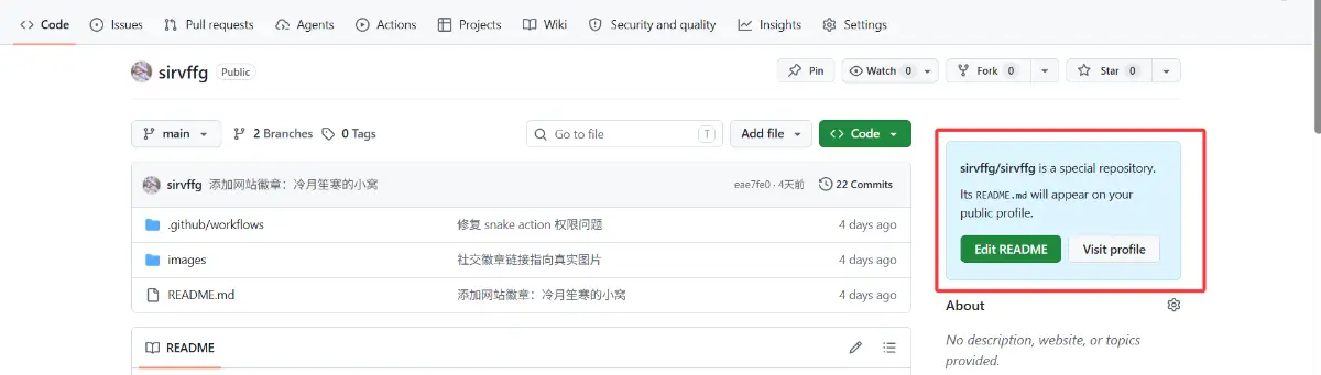右上角提示.webp