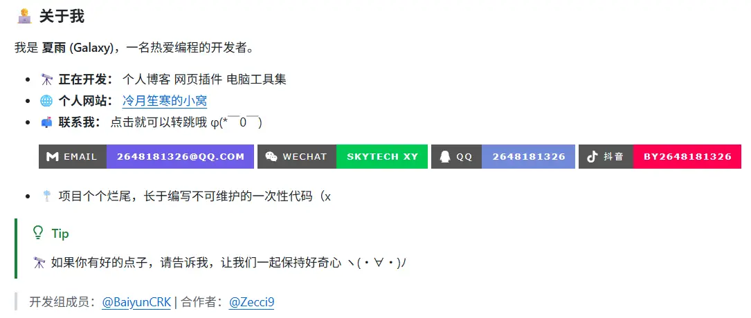 Abuot me.webp